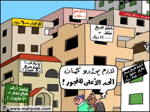 La crise logement en Jordanie inspire des calembours!  credit image: http://www.black-iris.com/2008/04/03/jordans-national-housing-initiative-the-economics-of-a-decent-living/